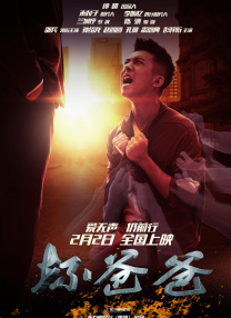 老赵和媛媛